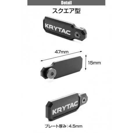 KeyMod Embleme Rectangle