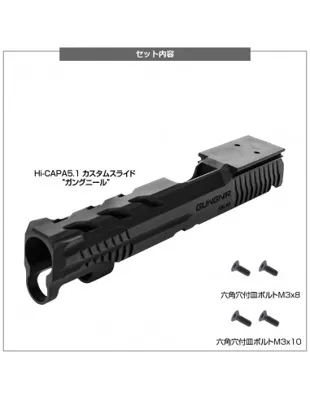 Culasse Custom Gungnir pour Hi-Capa 5.1 - Prometheus