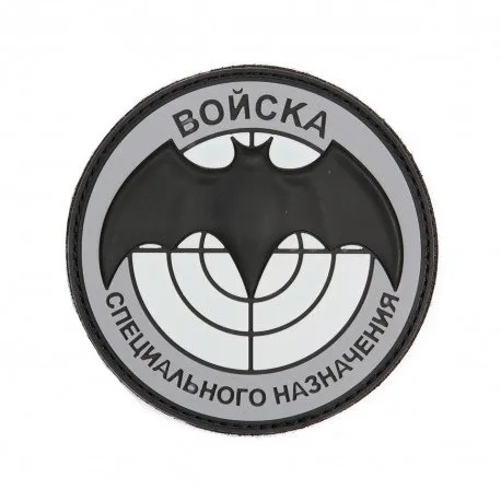 Patch 3D PVC Russian Boncka