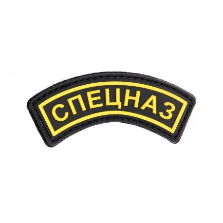 Patch 3D PVC Spetsnaz