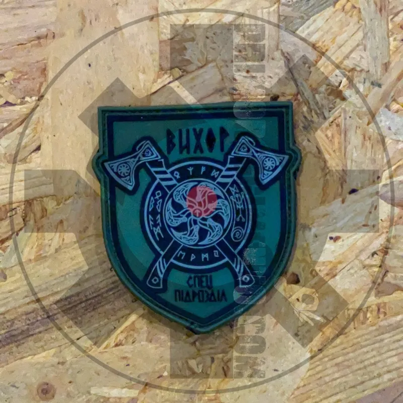 TheTower Company Vykhor Special Squad - Patch