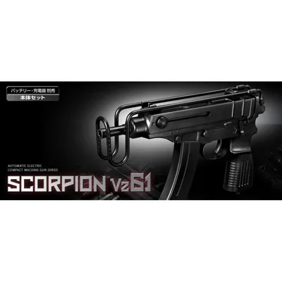 Scorpion VZ61 - Tokyo Marui