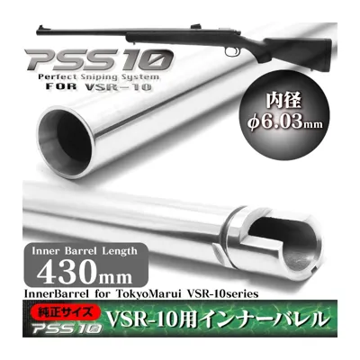 PSS10 430mm Genuine Size Barrel - Laylax