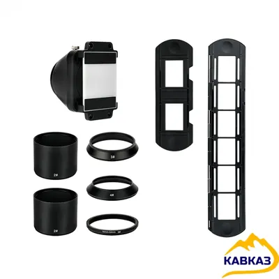 Juego de Adaptadores de Digitalización de Película FDA-K1 - Kavkaz
