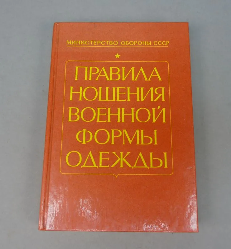 Sovjet Uniform Boek 1988R