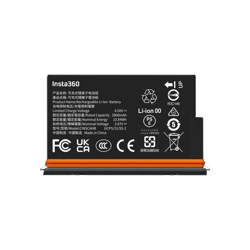 Insta360 X5 Ultra Battery