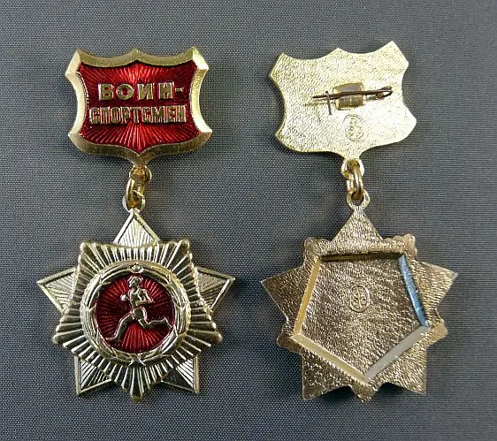 Militaire Sovjet Sport Onderscheiding