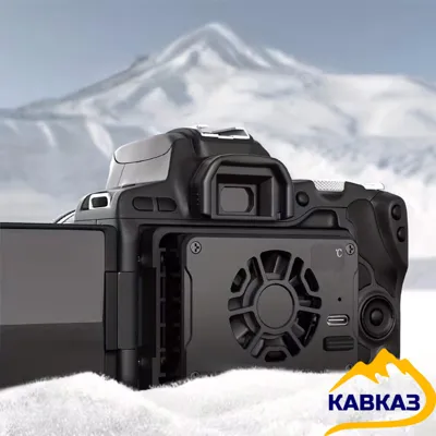 Enfriador de Circuitos Integrados - Kavkaz