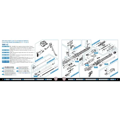 Spare Part GMG42-16 (GMG 42 - GAR-A05) Für G&G GMG42 (Outer Barrel Set for GMG42) - G&G Armament