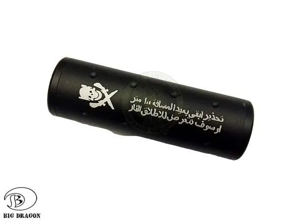 Silenziatore Stubby Doppio Filetto BD · Negro