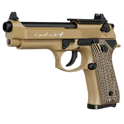 M92 Optic Ready Sahara Limited Edition Vollmetall BB - G10 Grip Edition - KLI