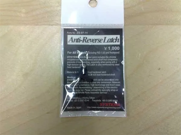 Anti Reverse Latch