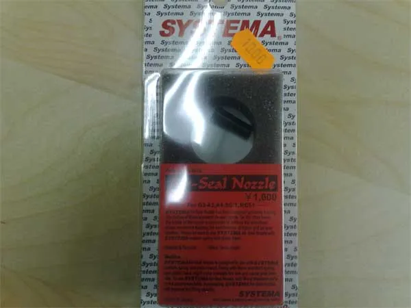 Spingipallino G3-MC51