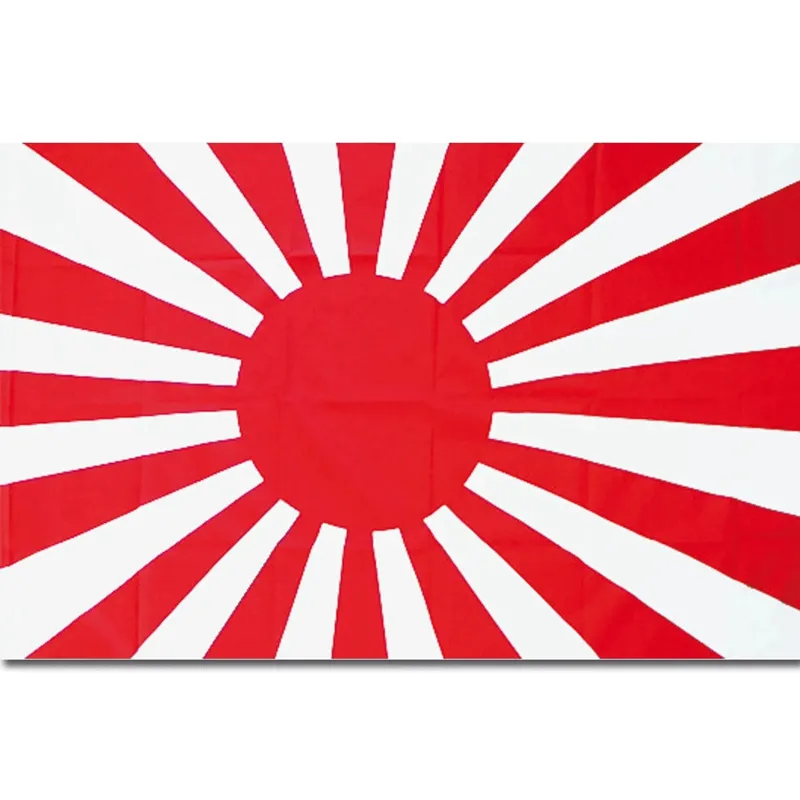 Mil-Tec Flagge Japanese War