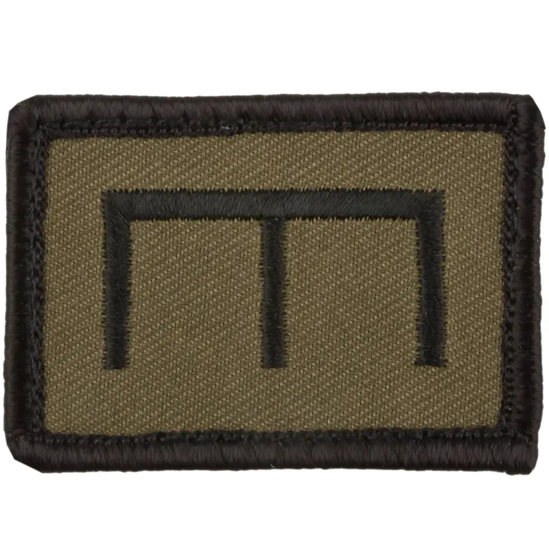 Café Viereck Patch Pionier