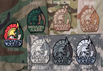 Patch Molon Labe Full - Mil-Spec Monkey