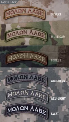 Patch Molon Tab - Mil-Spec Monkey