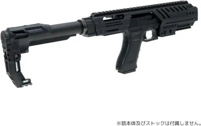 Conversion Kit MPG - Slong Airsoft
