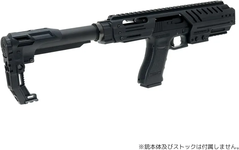 Slong Airsoft Conversion Kit MPG