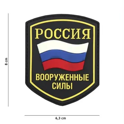 Patch 3D PVC Bandiera Russia - 101 Inc