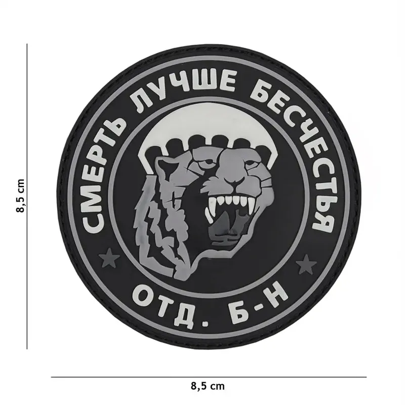 101 Inc Patch 3D PVC Puma Spetsnaz