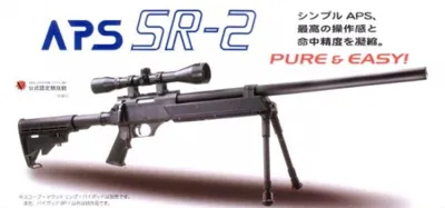 SR 2 Long - Maruzen