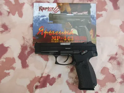 GRACH MP443 Full Metal - Raptor