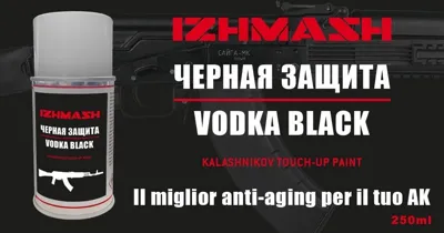 ИЖМАШ - Izhmash Vodka Touch Up Paint Spray 400ml - Kalashnikov