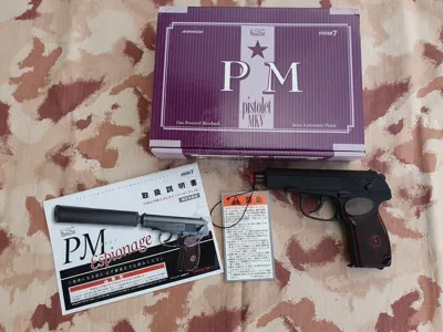Makarov PM Pistolet MKW Espionage Heavyweight System 7 Pistol - KSC (Taiwan)