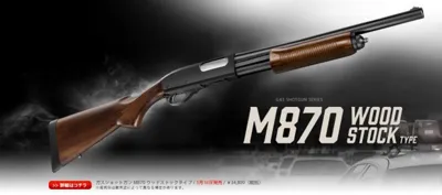 M870 Gas Wood Stock Type Marui - Tokyo Marui