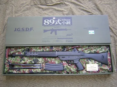 Type 89 - Tokyo Marui
