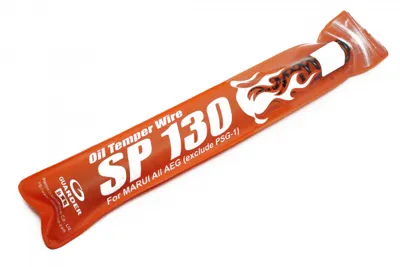 Spyruoklė SP130 - Guarder