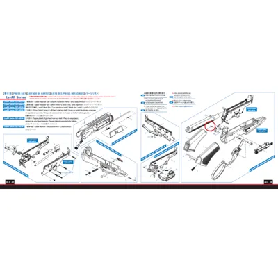 LevAR Series GSU-A03-A Part 5 Βίδα Στερέωσης Trigger Box / Μονάδας Σκανδάλης - G&G Armament