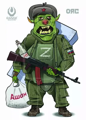 Orc Shooting Target - 50 Pcs - Range Solution