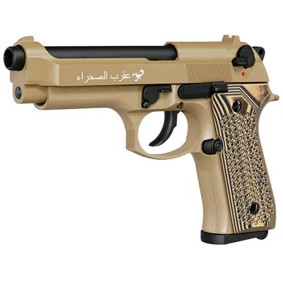 M92 Sahara Limited Edition Vollmetall BB - G10 Grip Edition - KLI