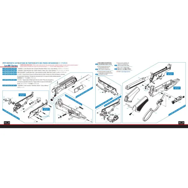 G&G Armament Ανταλλακτικό Σετ Βαλβίδων Πλήρωσης Της Σειράς LevAR / Βαλβίδα Εισόδου Για Τη Σειρά LevAR