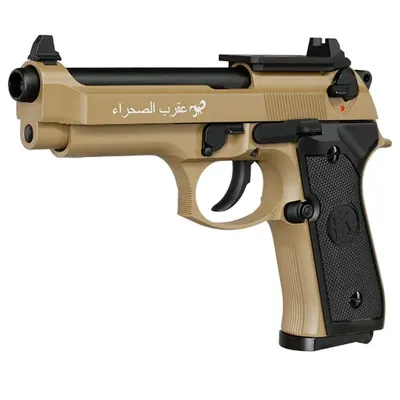 M92 Optic Ready Sahara Limited Edition Vollmetall BB - SRC (Taiwan)