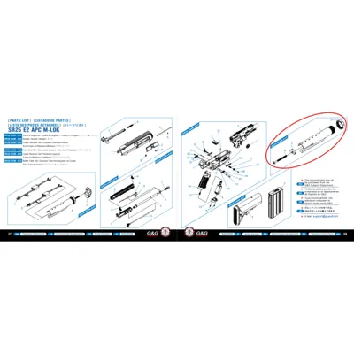 Ανταλλακτικό SR25 GGM-A13 Buffer Tube Set Για SR25 E2 Series - G&G Armament