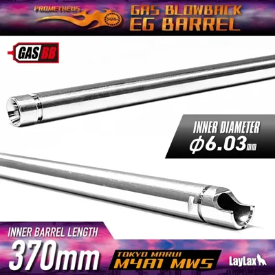 EG Marui MWS Barrel 370 mm - 6.03 - Laylax