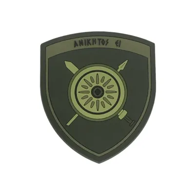 Σήμα Καουτσούκ PVC 34 Μ/Κ ΤΑΞ - All About Army