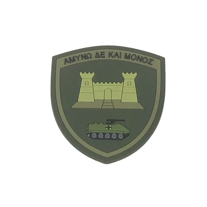 All About Army Σήμα Καουτσούκ PVC 30 Μ/Κ Ταξιαρχία