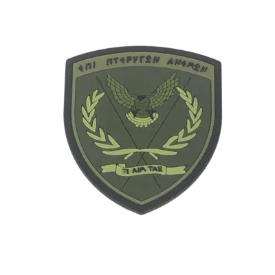 Σήμα Καουτσούκ PVC 71 Α/Μ ΤΑΞ - All About Army