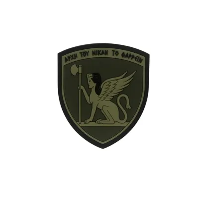 Σήμα Καουτσούκ PVC 50 Μ/Κ ΤΑΞ - All About Army