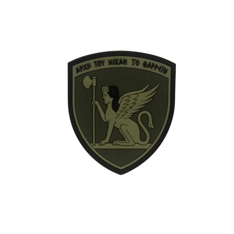 All About Army Σήμα Καουτσούκ PVC 50 Μ/Κ ΤΑΞ