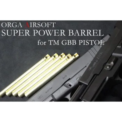 EU17/EU18 Super Power 6.00mm Barrel - Orga