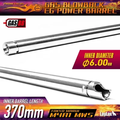 EG Marui MWS Power Barrel 370 mm - 6.00 - Laylax
