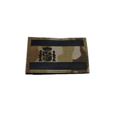 Bandera España IR - SERMILITAR