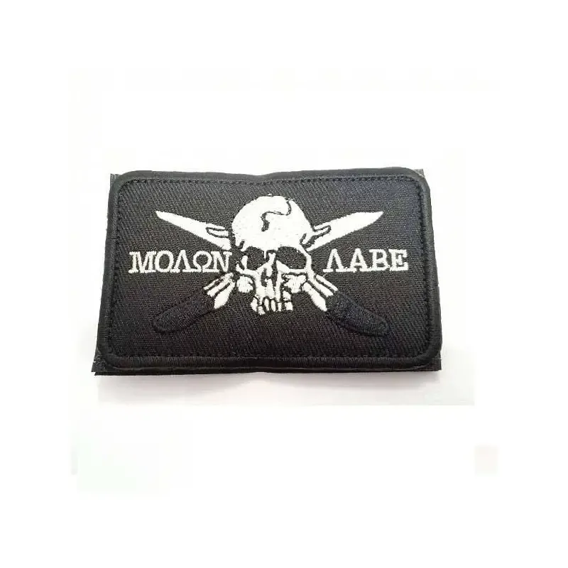 Bordado Molon Labe