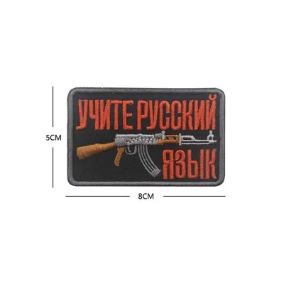 Parche AK47