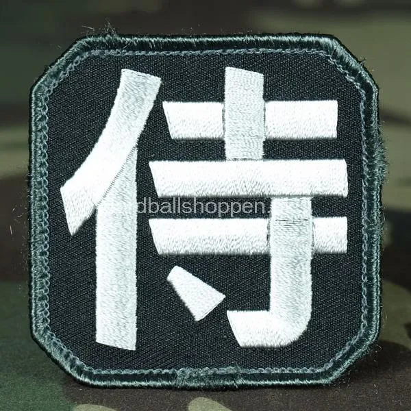 Samurai Kanji Patch